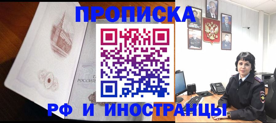 временная регистрация госуслуги в Александровске
